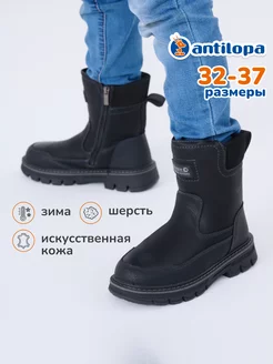 Сапоги высокие зимние эко кожа Antilopa 262095421 купить за 3 294 ₽ в интернет-магазине Wildberries