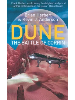 The Battle of Corrin Книга на Английском