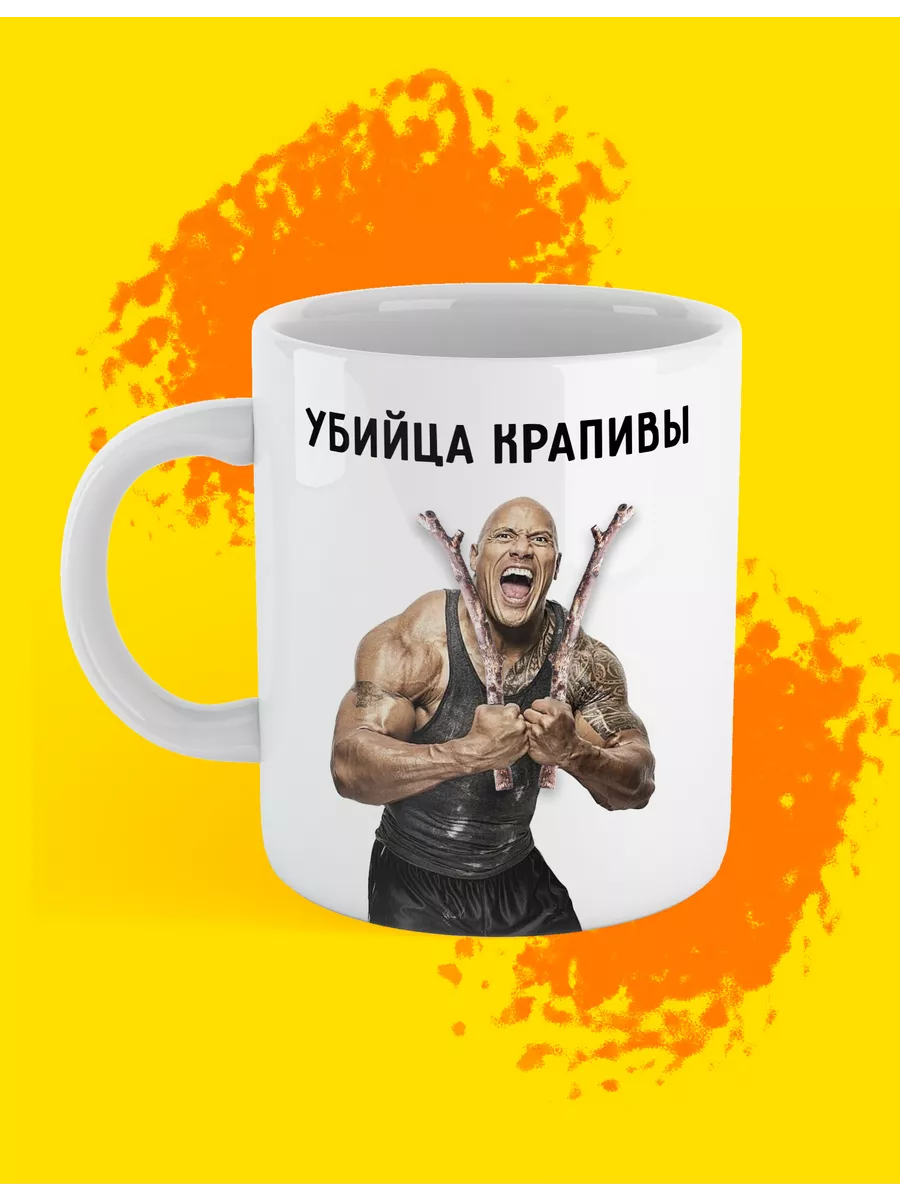 Кружка палка для битья...