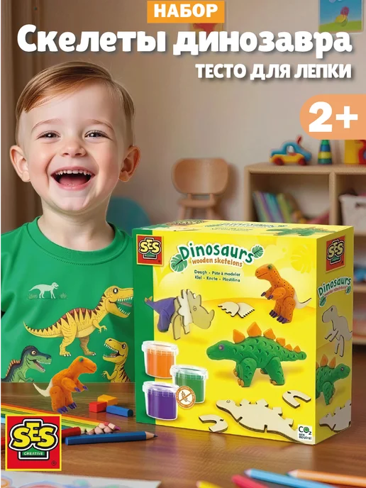 SES Creative Набор Тесто для лепки и фигурки динозавра 3шт, 3 шт
