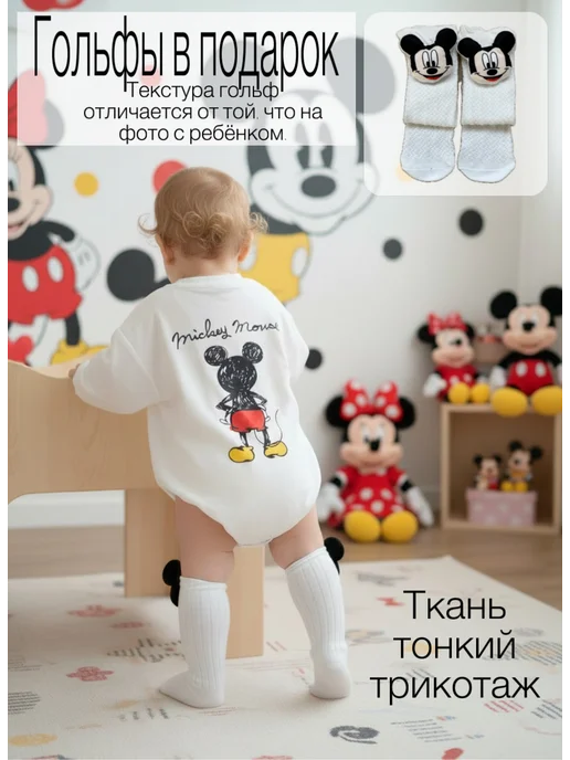 Боди для новорожденных, белый