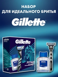 Набор бритва мужская станок Mach3 и лосьон после бритья 50мл GILLETTE 262104509 купить за 695 ₽ в интернет-магазине Wildberries