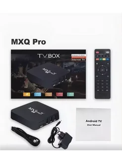 Смарт ТВ приставка андроид MXQ Pro с Wi-Fi