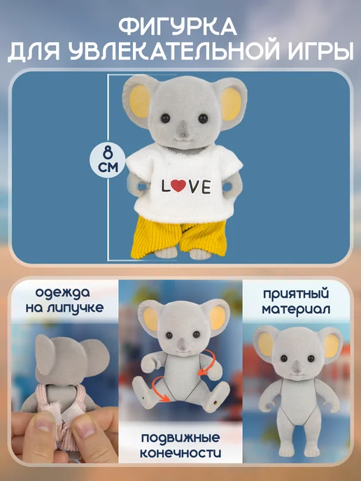 BESTLIKE Кукольный домик с мебелью и фигуркой, голубой, фото 4