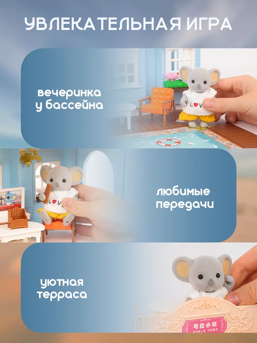 BESTLIKE Кукольный домик с мебелью и фигуркой, голубой, фото 7