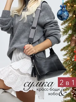 Сумка через плечо натуральная кожа NS New style bags 262109716 купить за 3 648 ₽ в интернет-магазине Wildberries