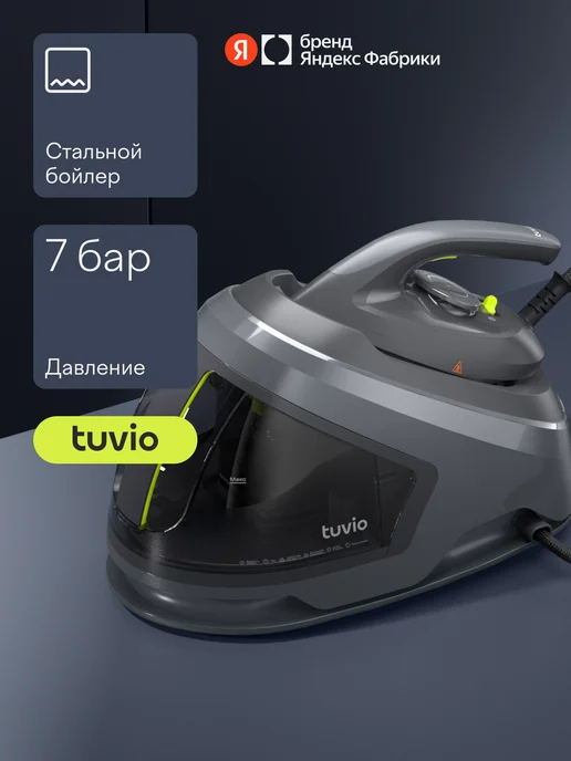 Tuvio Парогенератор cо стальным бойлером 7 Бар TSS03B, серый, серый