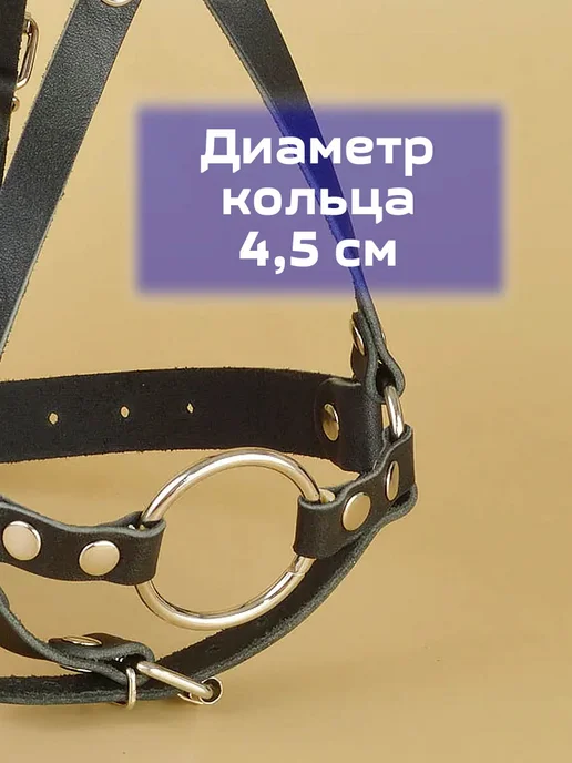 SITABELLA Кляп с кольцом бдсм с фиксацией на голове кожаная, черный, фото 4