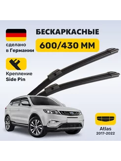 Дворники автомобильные 600 430 для Джили Атлас Zekkert 262130348 купить за 1 087 ₽ в интернет-магазине Wildberries