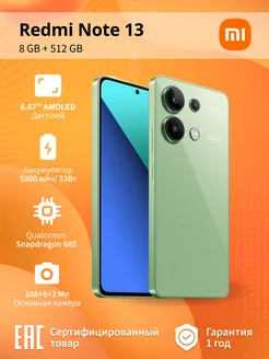 Смартфон Redmi Note 13 8GB+512GB, Mint Green Xiaomi 262131909 купить за 18 696 ₽ в интернет-магазине Wildberries