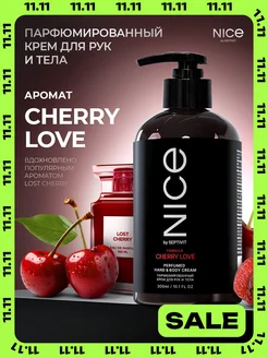 Парфюмированный крем для рук Nice Cherry Love