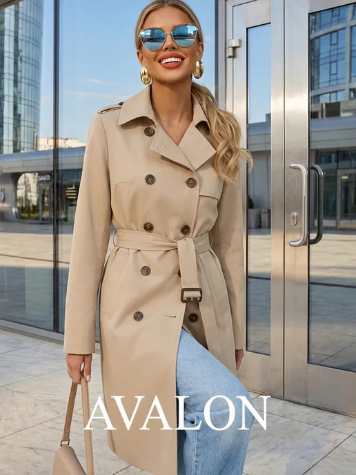 AVALON Классический тренч, бежевый