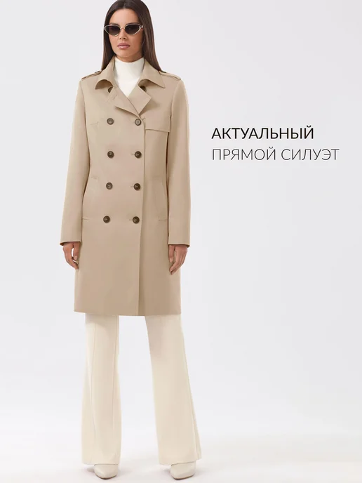 AVALON Классический тренч, бежевый, фото 2