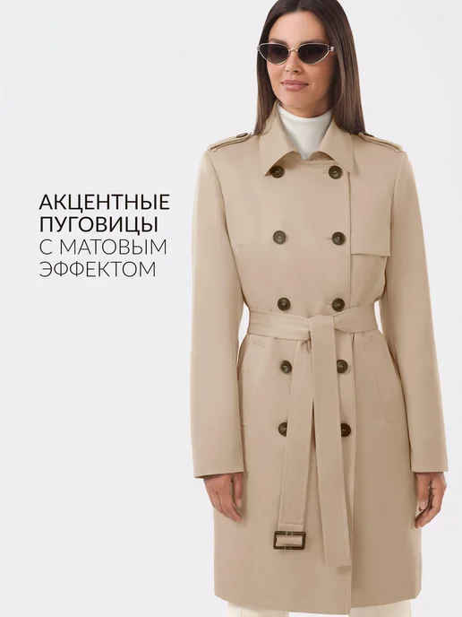 AVALON Классический тренч, бежевый, фото 8