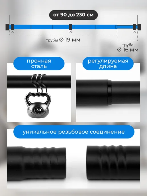 Рошель карниз для штор настенный потолочный однорядный 90 - 230 см, черный, фото 2