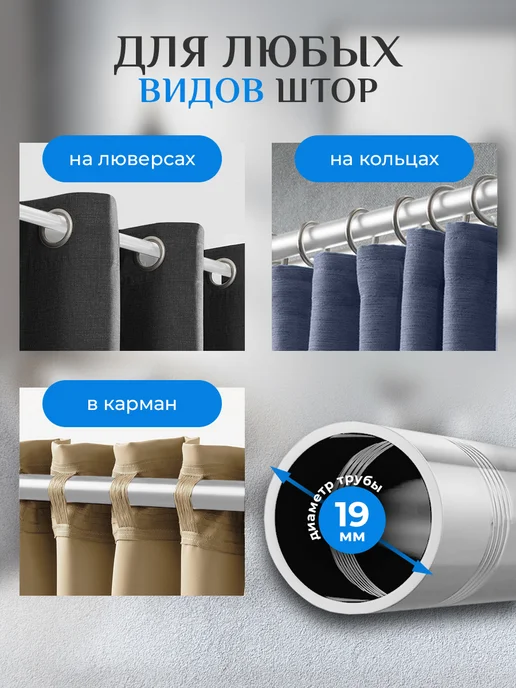 Рошель карниз для штор настенный потолочный одинарный 90 -230 см, белый, фото 4