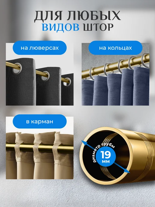 Рошель карниз для штор настенный потолочный одинарный 90 - 230 см, желтый, фото 4