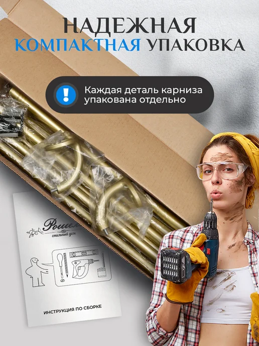Рошель карниз для штор настенный потолочный одинарный 90 - 230 см, желтый, фото 7