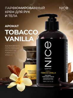 Парфюмированный крем для рук Nice Tobacco Vanilla