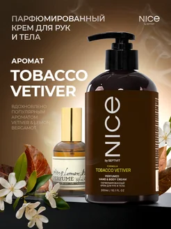 Парфюмированный крем для рук Nice Tobacco Vetiver