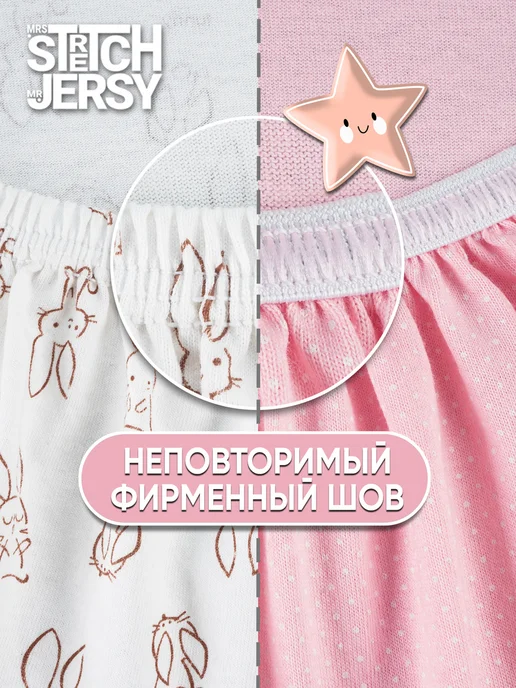 Stretch Jersy Простынь детская на резинке 120х60 для новорожденных 2 шт, 2 шт, фото 6