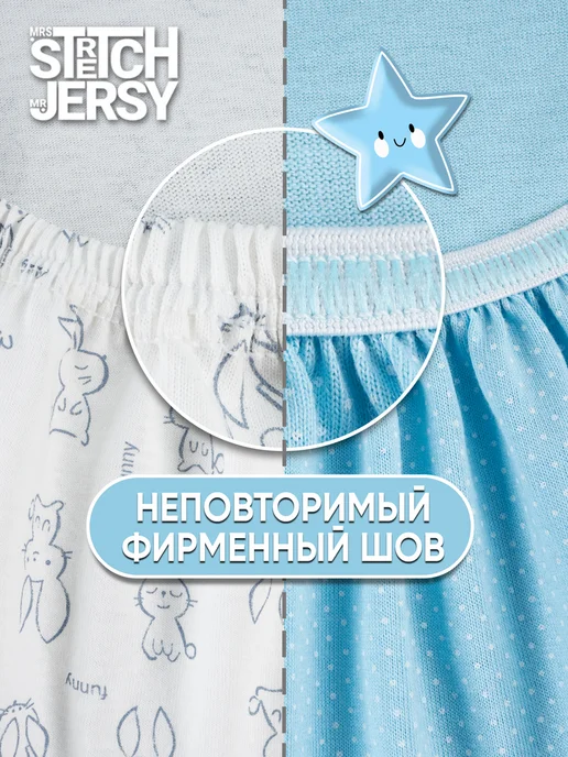 Stretch Jersy Простынь детская на резинке 120х60 для новорожденных 2 шт, 120x60, 2 шт, фото 6