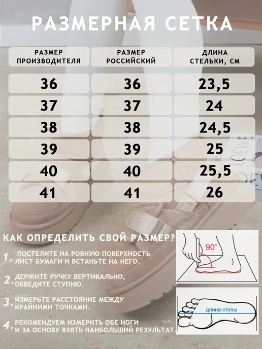 Угги зимние ботинки натуральные