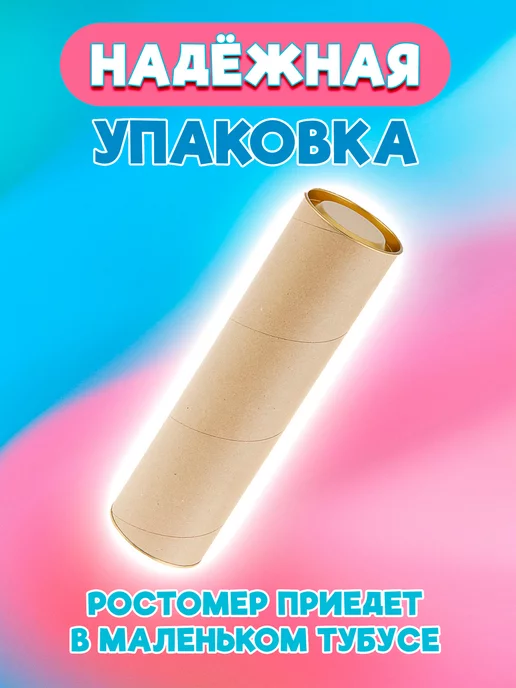 Arthata - лавка сокровищ Подарок для девочки ростомер наклейка с зверями 15х127см, вариант, фото 7
