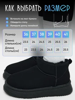 Угги короткие зимние на платформе