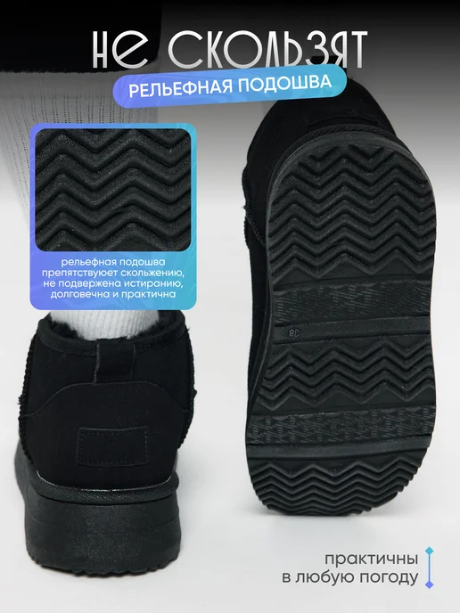 Угги короткие зимние на платформе