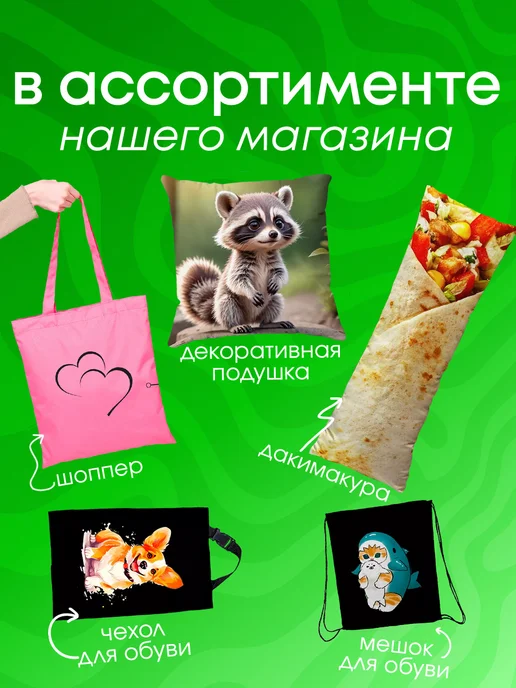 BestArt Мешок для обуви для девочек большой в школу BTS БТС, черный, фото 8