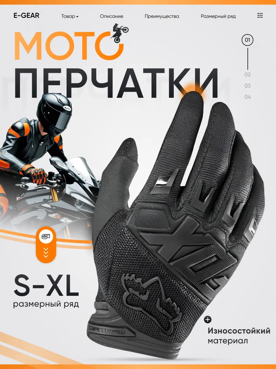 Велоперчатки спортивные...