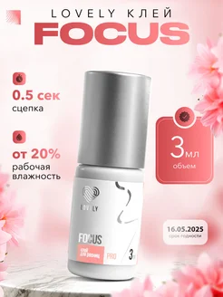 Клей для наращивания ресниц Focus 3 мл до 01.05.2025