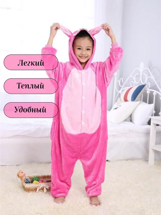 Leonsoff Кигуруми стич, розовый, фото 3