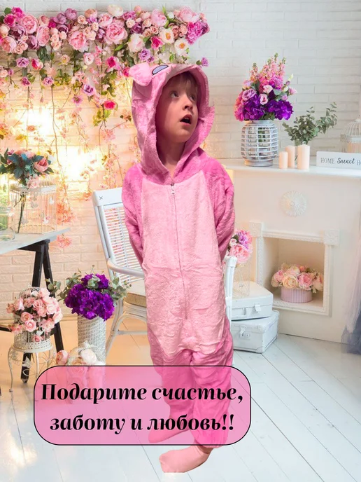 Leonsoff Кигуруми стич, розовый, фото 7