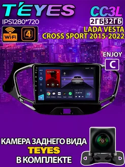 Магнитола Teyes CC3L LADA Vesta Cross Sport 2015-2022 2 32