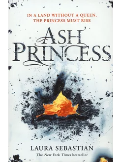 Ash Princess Книга на Английском