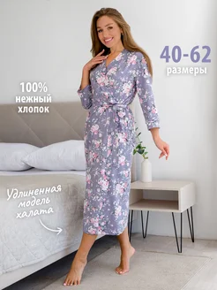 Халат домашний с запахом большие размеры хлопок Спаленка 262144096 купить за 1 730 ₽ в интернет‑магазине Wildberries