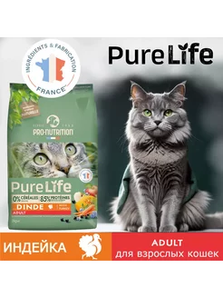 New Корм для кошек сухой холистик Pure Life индейка 2 кг