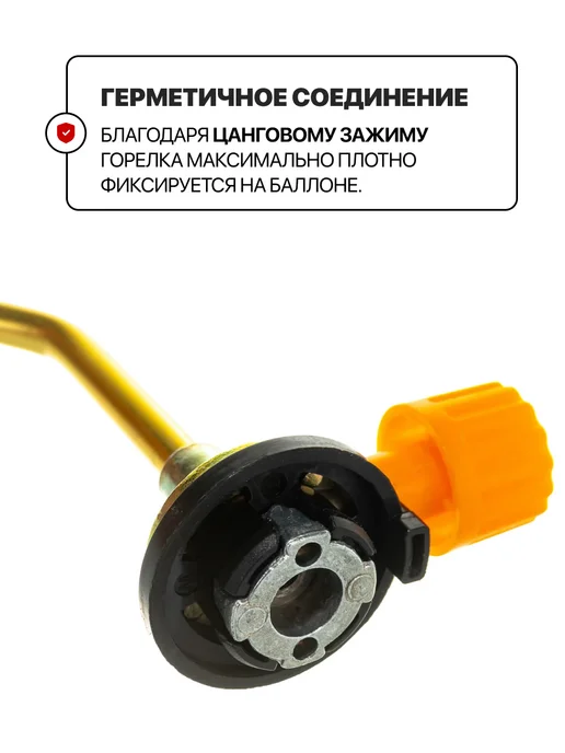 OLGA-CAR Газовая горелка с регулировкой малая АвтоДело, коричневый, фото 3