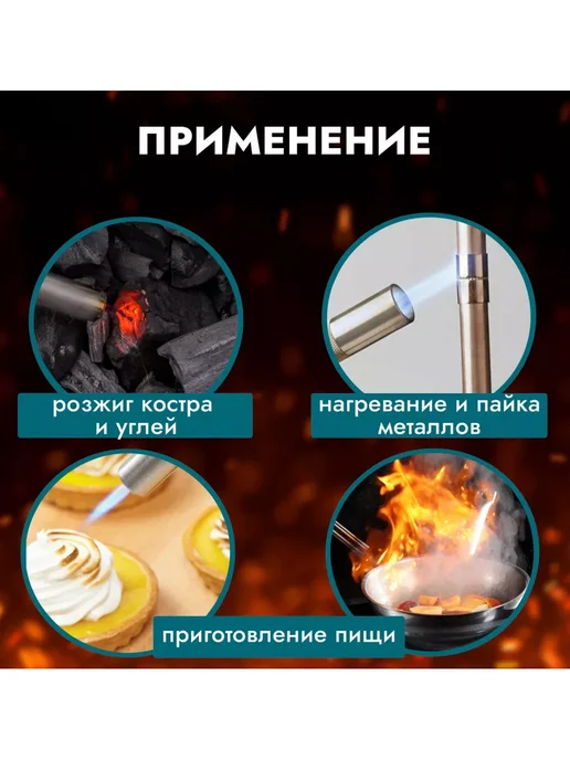 OLGA-CAR Газовая горелка с регулировкой малая АвтоДело, коричневый, фото 5