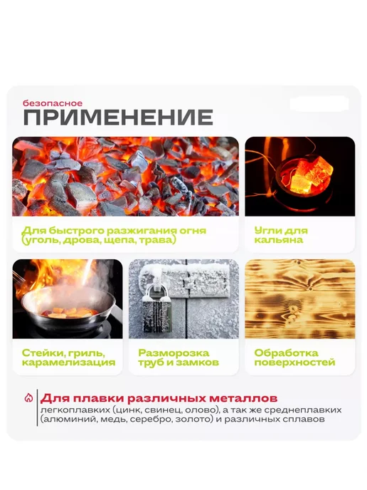 OLGA-CAR Газовая горелка с регулировкой малая АвтоДело, коричневый, фото 6