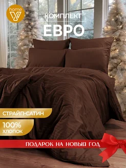 Постельное белье Евро Сатин, 100% хлопок Votex Home 262147049 купить за 3 825 ₽ в интернет-магазине Wildberries