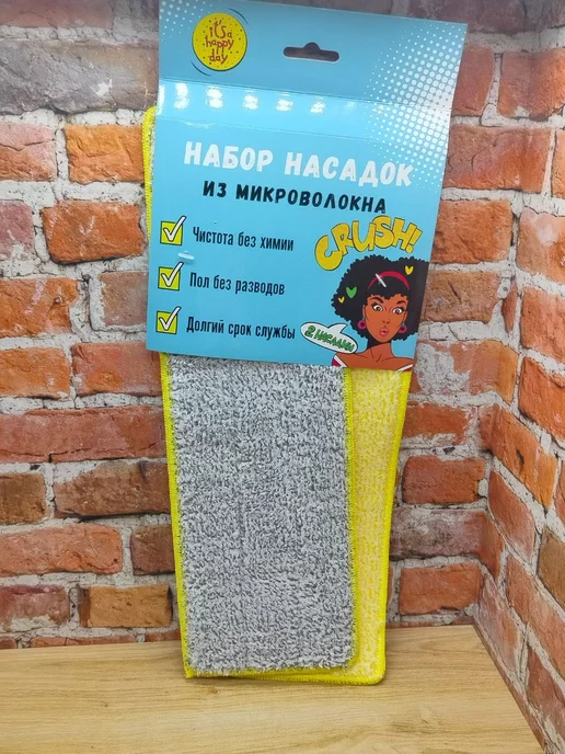 HOME QUEEN Набор насадок из микроволокна 2 шт, 2 шт