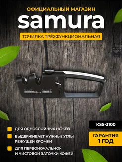 Точилка трёхфункциональная Samura KSS-3100 Samura 262151360 купить за 1 569 ₽ в интернет-магазине Wildberries