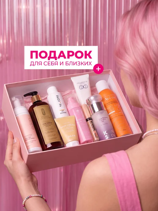 Royal Samples Подарочный набор косметики женский бьюти бокс, красный, фото 4