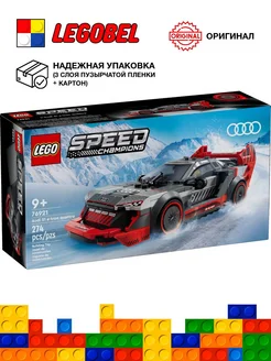 Speed Champions Audi S1 e-tron quattro 76921