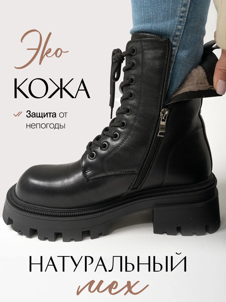 Ботинки зимние берцы