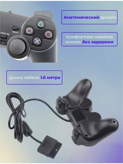 Эмоциональный геймпад для PlayStation 2