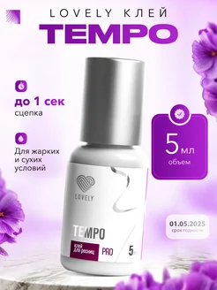 Клей для наращивания ресниц Tempo 5 мл до 01.05.2025